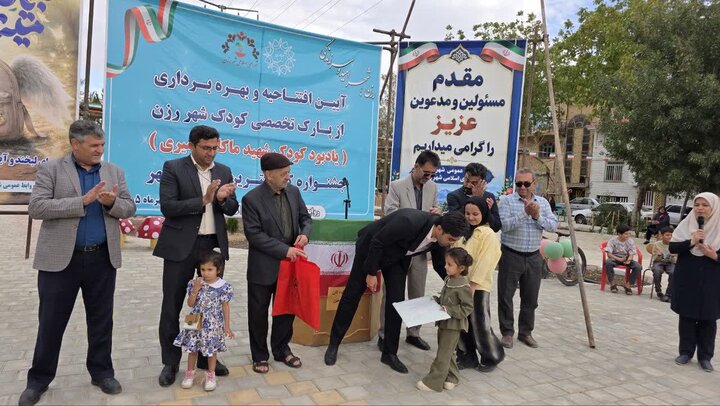نخستین پارک موضوعی و تخصصی کودک رزن با اعتبار ۷ میلیارد تومان افتتاح شد