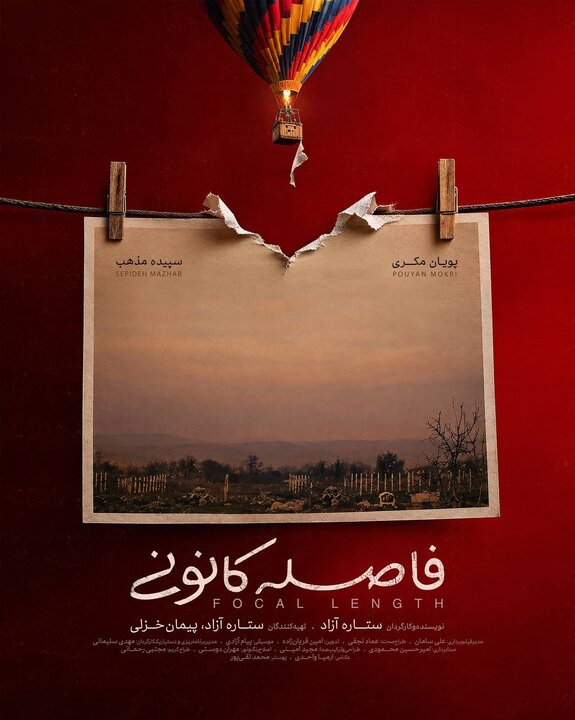 از مراسم یادبود داریوش عیاری تا چند خبر کوتاه از سینما و تئاتر