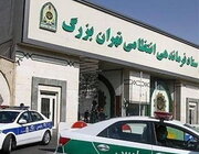 توضیح پلیس درباره علت تیراندازی در پارک اوستا