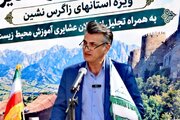 سازمان محیط زیست وظیفه دارد مسیر توسعه را ایمن کند/ زوال دو میلیون هکتار از جنگل‌های زاگرس