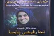 اعطای جایزه دکتر شهیده ندا رفیعی پارسا به پژوهشگران برتر هوش مصنوعی 