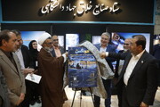 پوستر دومین رویداد ملی «ادونکس» رونمایی شد