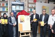 اخلاق رسانه در بیانات باقر ساروخانی، هادی خانیکی، محمد فرقانی و مهناز رونقی
