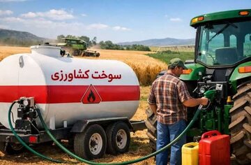 مدیریت تأمین سوخت واحدهای تولیدی کشاورزی فارس در زمستان