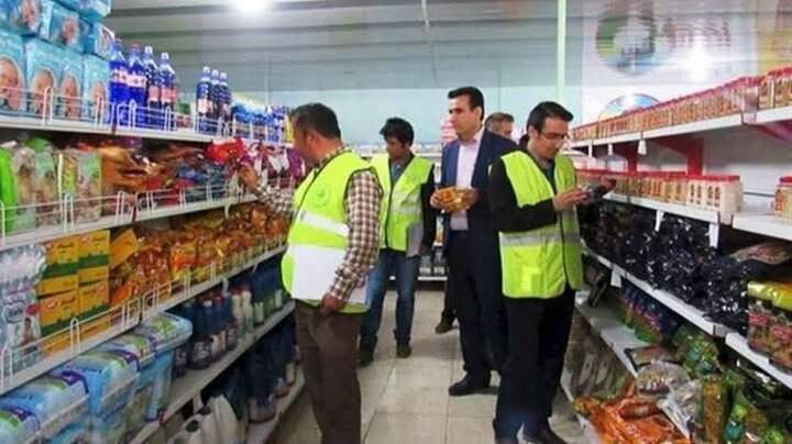 بیش از ۲۷۰۰ گزارش تخلف بازار در کردستان دریافت شد