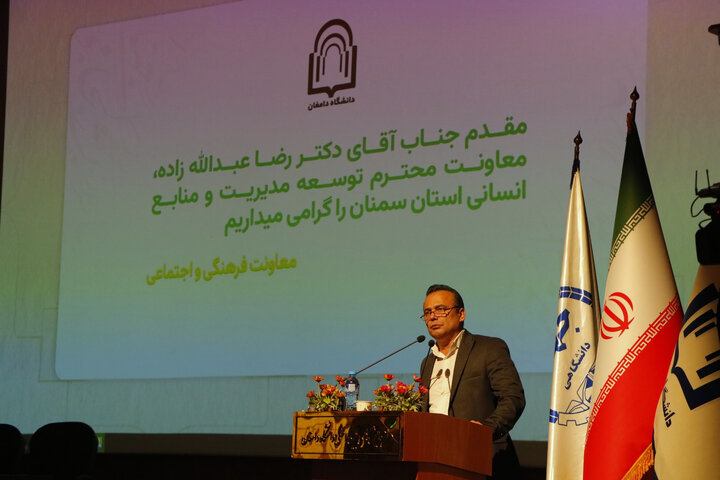 جشن آغاز سال تحصیلی و بزرگداشت حافظ در دانشگاه دامغان برگزار شد