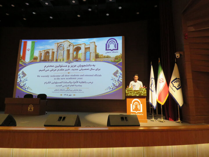 جشن آغاز سال تحصیلی و بزرگداشت حافظ در دانشگاه دامغان برگزار شد