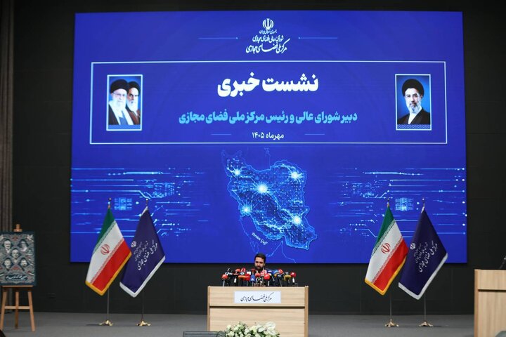 سند ۳۲ بندی فضای مجازی به‌زودی منتشر می‌شود