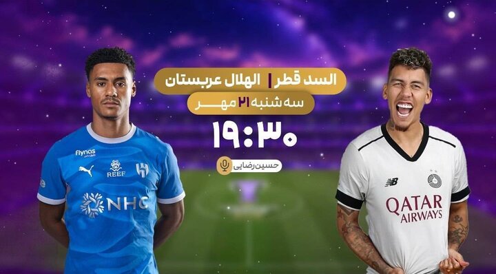 تازه‌های تولید و پخش تلویزیون و رادیو