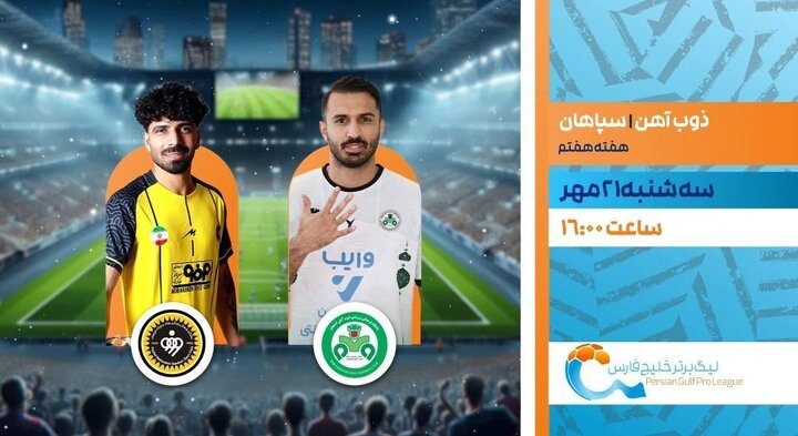 تازه‌های تولید و پخش تلویزیون و رادیو