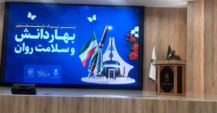 پیشرفت علمی دانشجویان در گرو توجه به سلامت روان و باورهای دینی است