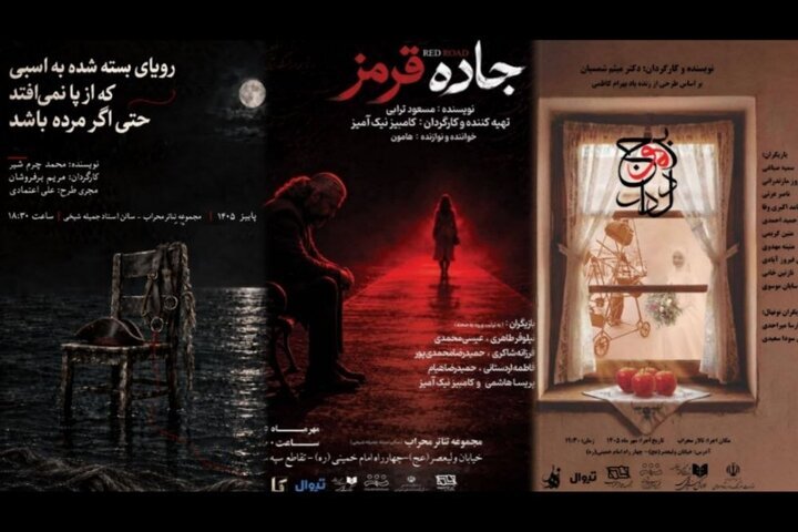 دریافتی سه‌شنبه