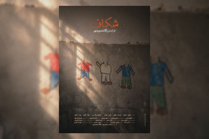 دریافتی سهشنبه