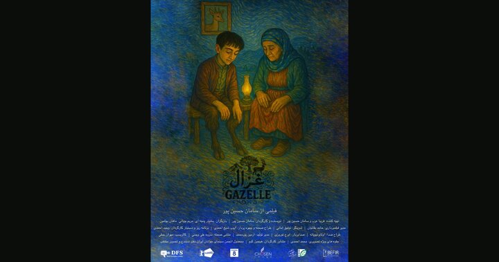 دریافتی سه‌شنبه
