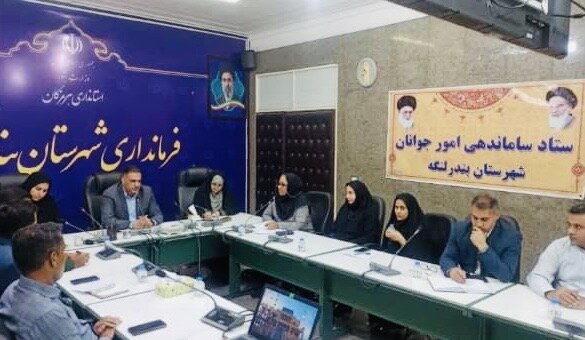 فرماندار بندرلنگه: مدیریت چالش‌های اجتماعی در گرو ارتباط با نسل جوان و تکیه بر نخبگان است