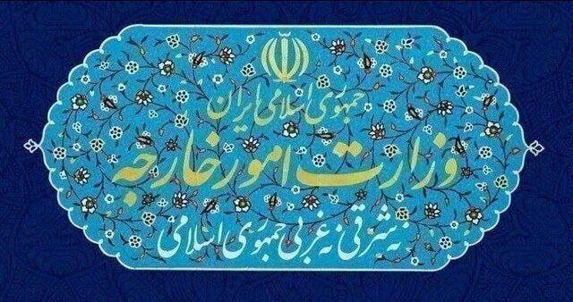 احضار سفیر انگلیس به وزارت خارجه ایران