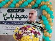 فعالیت۴۲۰۰ نیرو مسئول حفاظت از عرصه طبیعی در کشور