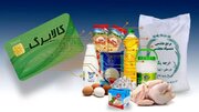 «کالابرگ» و جنگ اقتصادی؛ تأکید قالیباف بر صیانت از معیشت مردم