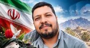 بسیجی اهل بروات بم در زاهدان به شهادت رسید
