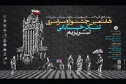 داوران «تبریزیم» از چالش‌های تئاتر خیابانی تا ضرورت بازگشت به فرهنگ بومی می‌گویند