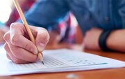 فرایند انتخاب مجری آزمون جامع گردشگری البرز شفاف می‌شود