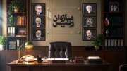 قطب‌زاده تا جبلی؛ ناگفته‌های رؤسای صداوسیما در یک مجموعه مستند