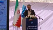 اجرای طرح جامع آب شرب مازندران با تکیه بر منابع سطحی