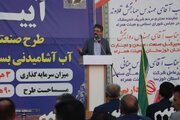 طرح فرآوری شکر در اندیمشک، گامی برای تکمیل زنجیره ارزش تولید در خوزستان است