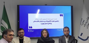 فعالیت کسب و کارهای آزمایشگاهی آنلاین به رسمیت شناخته شد