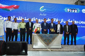 آیین رونمایی از پلاک خودرو منطقه آزاد - بوشهر