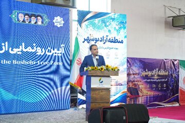 سخنرانی فردین اسلامی‌راد رئیس منطقه آزاد بوشهر در آیین رونمایی از پلاک خودرو منطقه آزاد - بوشهر