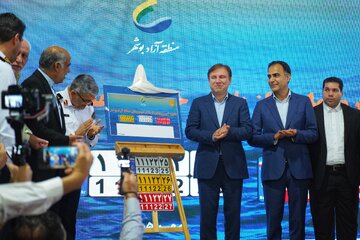 آیین رونمایی از پلاک خودرو منطقه آزاد - بوشهر