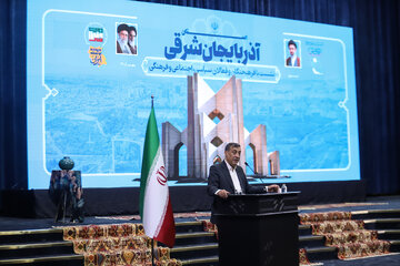 سخنرانی محمد جعفر قائم پناه معاون اجرایی رئیس جمهور در در جلسه نشست با فرهیختگان و فعالان سیاسی،اجتماعی و فرهنگی