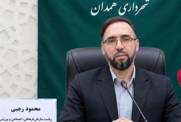 مردمی‌سازی فرهنگ؛ رویکرد اصلی سازمان فرهنگی شهرداری همدان
