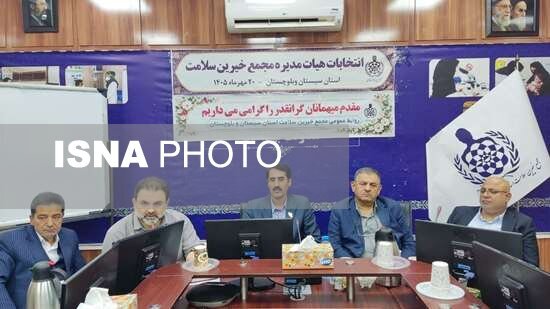 مشارکت خیرین، ضرورتی برای ارتقای شاخص‌های سلامت سیستان و بلوچستان