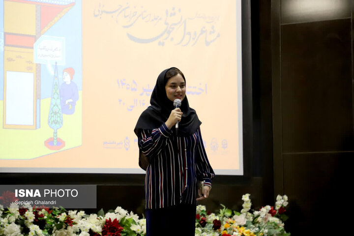 از مشاعره تا دانش ادبی؛ رقابت دانشجویان دانشگاه‌های خراسان‌جنوبی