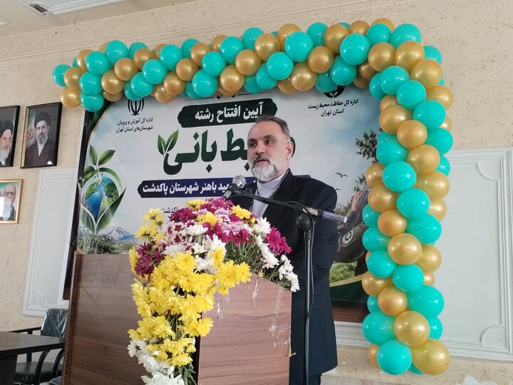 فرماندار: نخستین رشته محیط‌بانی کشور در پاکدشت راه‌اندازی شد