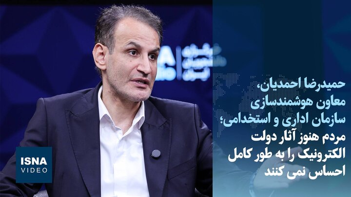 دولت الکترونیک بدون حذف بروکراسی/ چرا مردم هنوز معطل‌اند؟