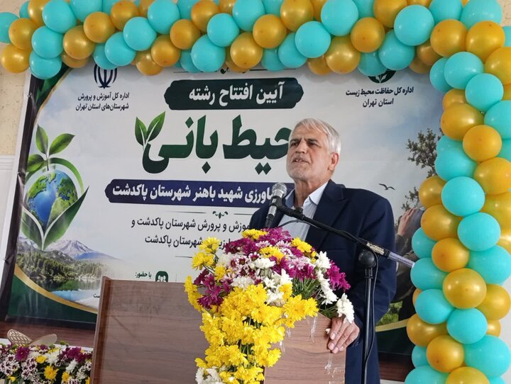 نماینده مردم پاکدشت در مجلس: امنیت محیط‌بانان با اصلاح قانون حمل سلاح تضمین شود