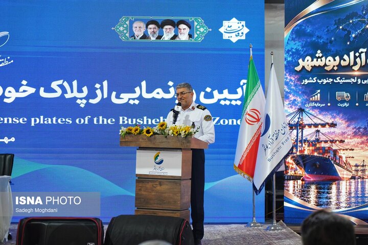 رونمایی از پلاک منطقه آزاد بوشهر