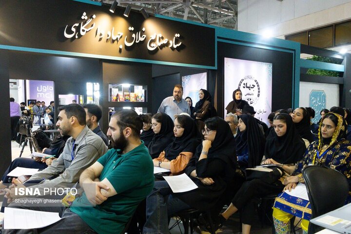 از انقلاب صنعتی چهارم تا کارآفرینی فناورانه