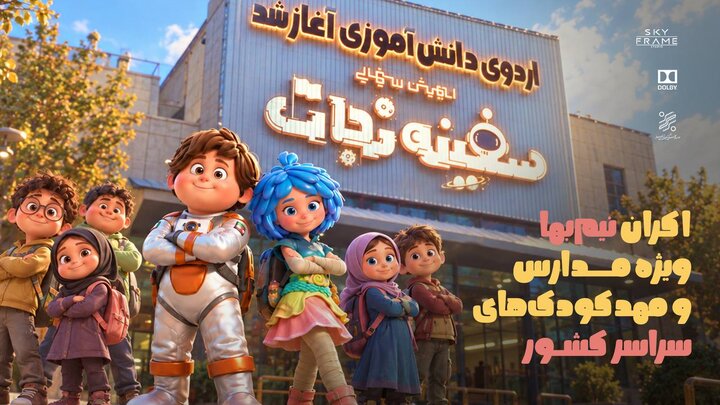 دریافتی چهارشنبه