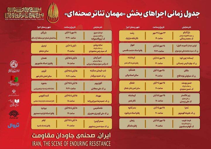 دریافتی چهارشنبه