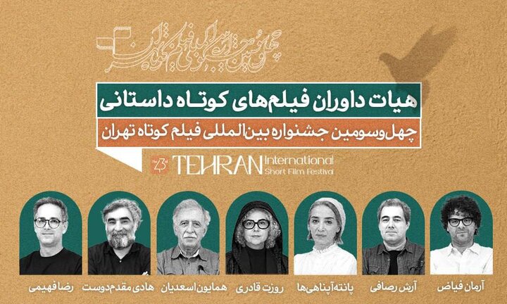 دریافتی چهارشنبه