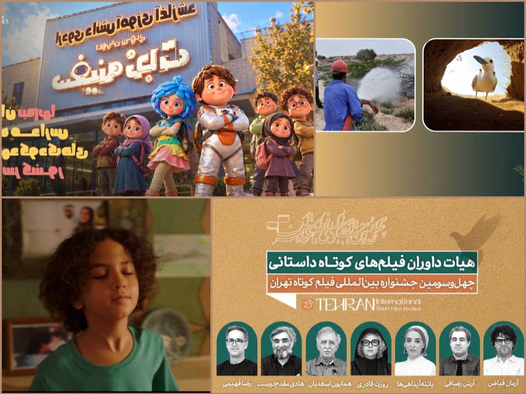 از داوری پانتهآپناهیها در یک رویداد تا چند خبر کوتاه از سینما و تئاتر
