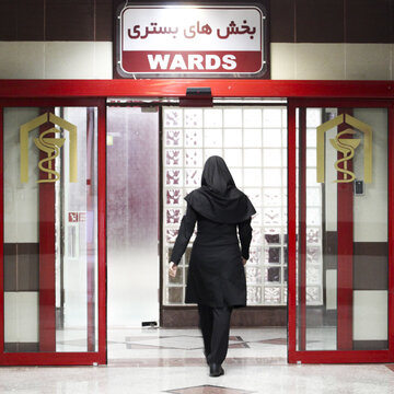 حرف دل پرستاران یاسوجی/احترام متقابل مهم‌ترین درخواست ماست