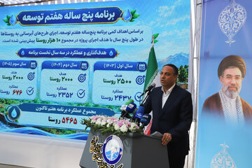 سخنرانی هاشم امینی،مدیر عامل شرکت مهندسی آب و فاضلاب کشور در آیین افتتاح پروژه‌های صنعت آب برق استان
