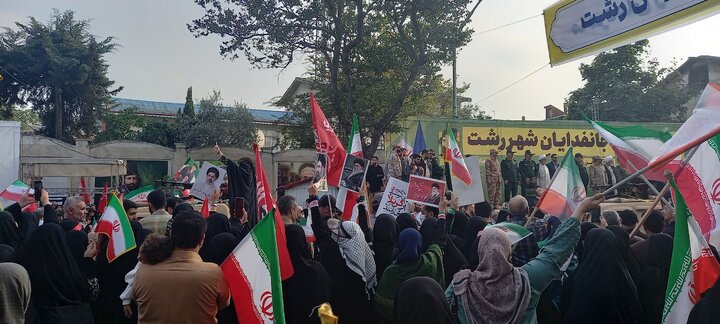 برگزاری رزمایش مردمی جانفدایان ایران با شعار «گیلان فدای ایران» در رشت