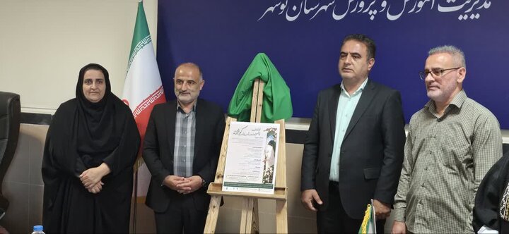 پوستر دومین جشنواره فرهنگی و هنری «کوثرانه» در نوشهر رونمایی شد