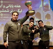 نقره لیگ برتر بر گردن سابریست‌های چادرملو؛ یزدی‌ها بر بام شمشیربازی کشور ایستادند